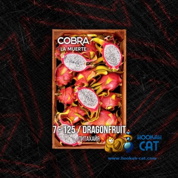 Табак для кальяна Cobra La Muerte Dragonfruit (Кобра Драконий Фрукт Ла Муэрте) 40г Акцизный - фото 1